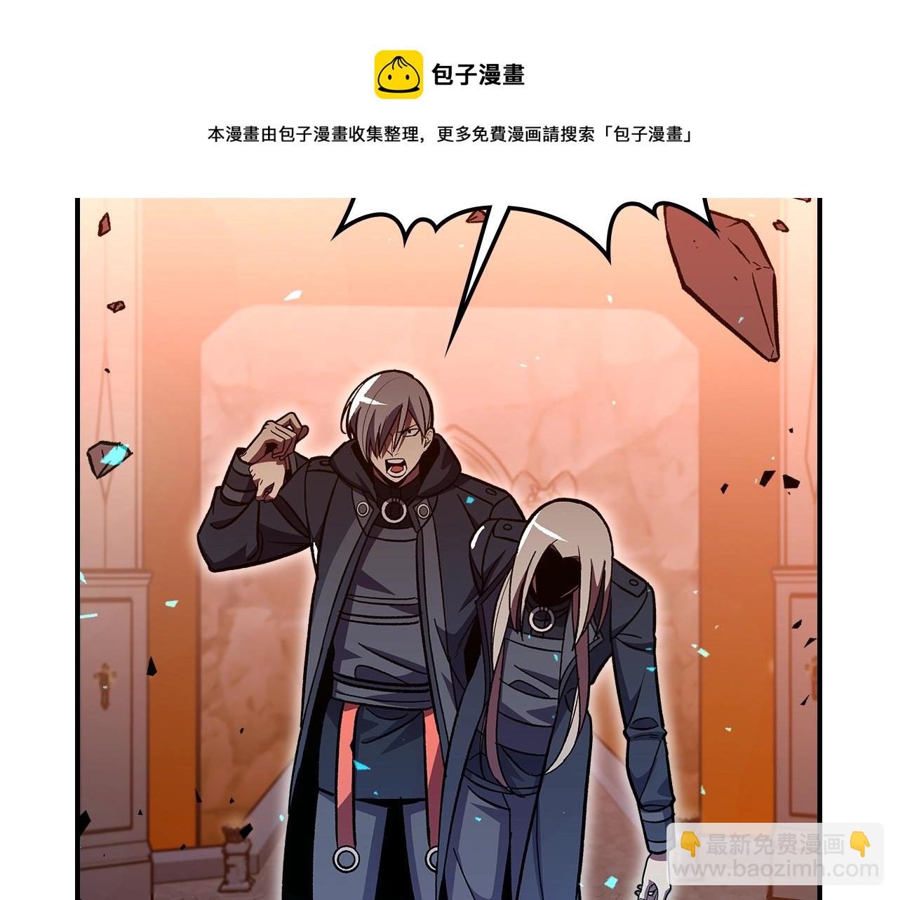第41话 迪诺的爸爸！152