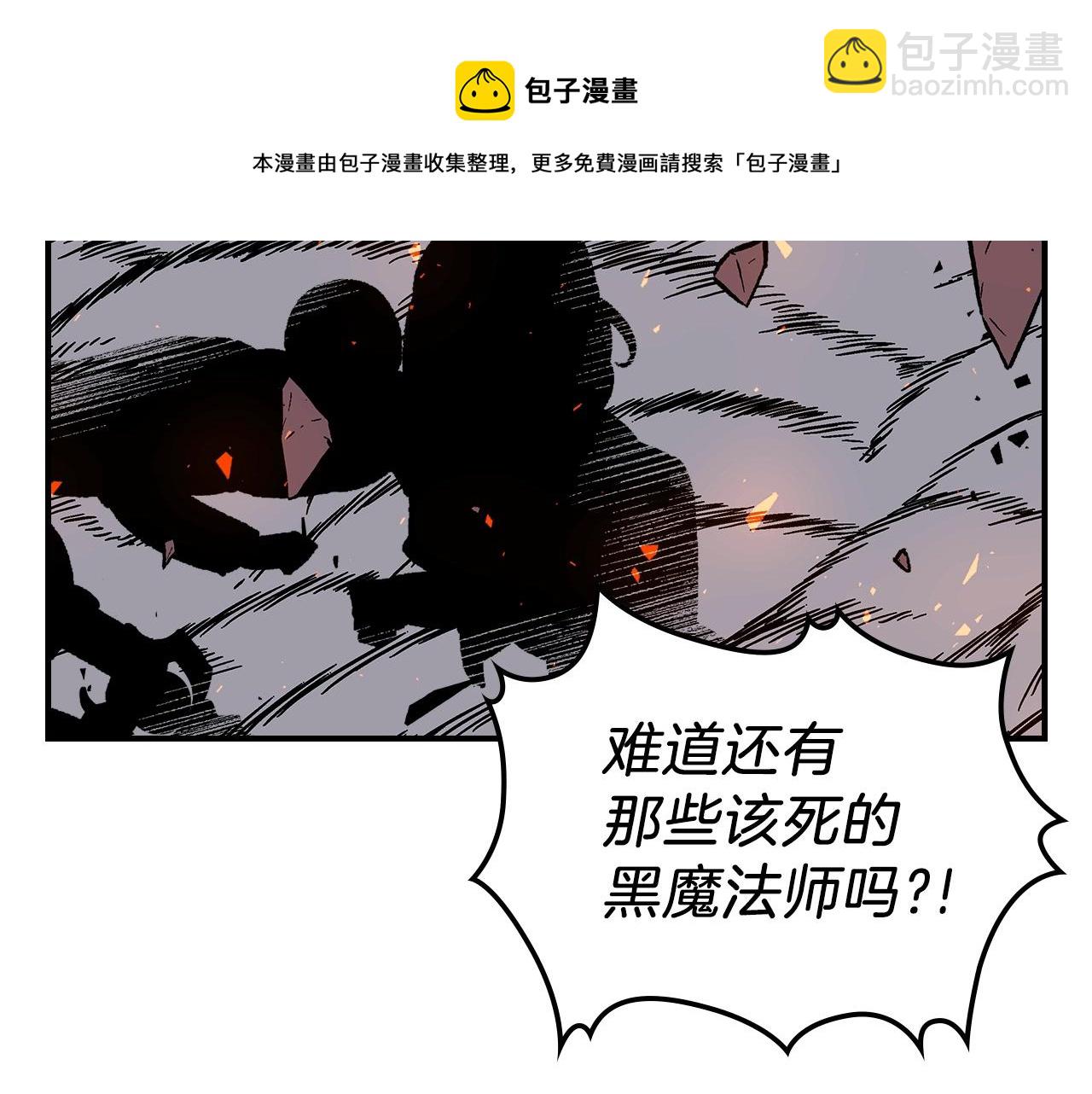 第41话 迪诺的爸爸！156