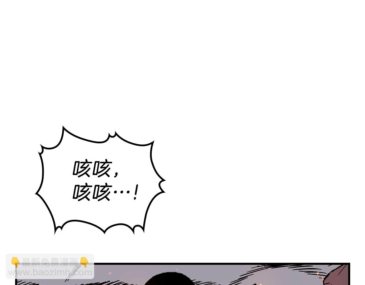 第41话 迪诺的爸爸！159