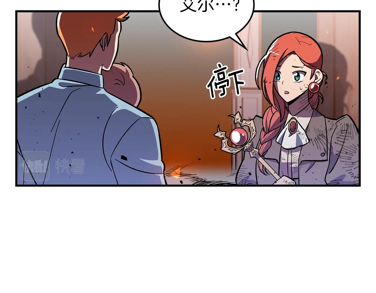 第41话 迪诺的爸爸！165