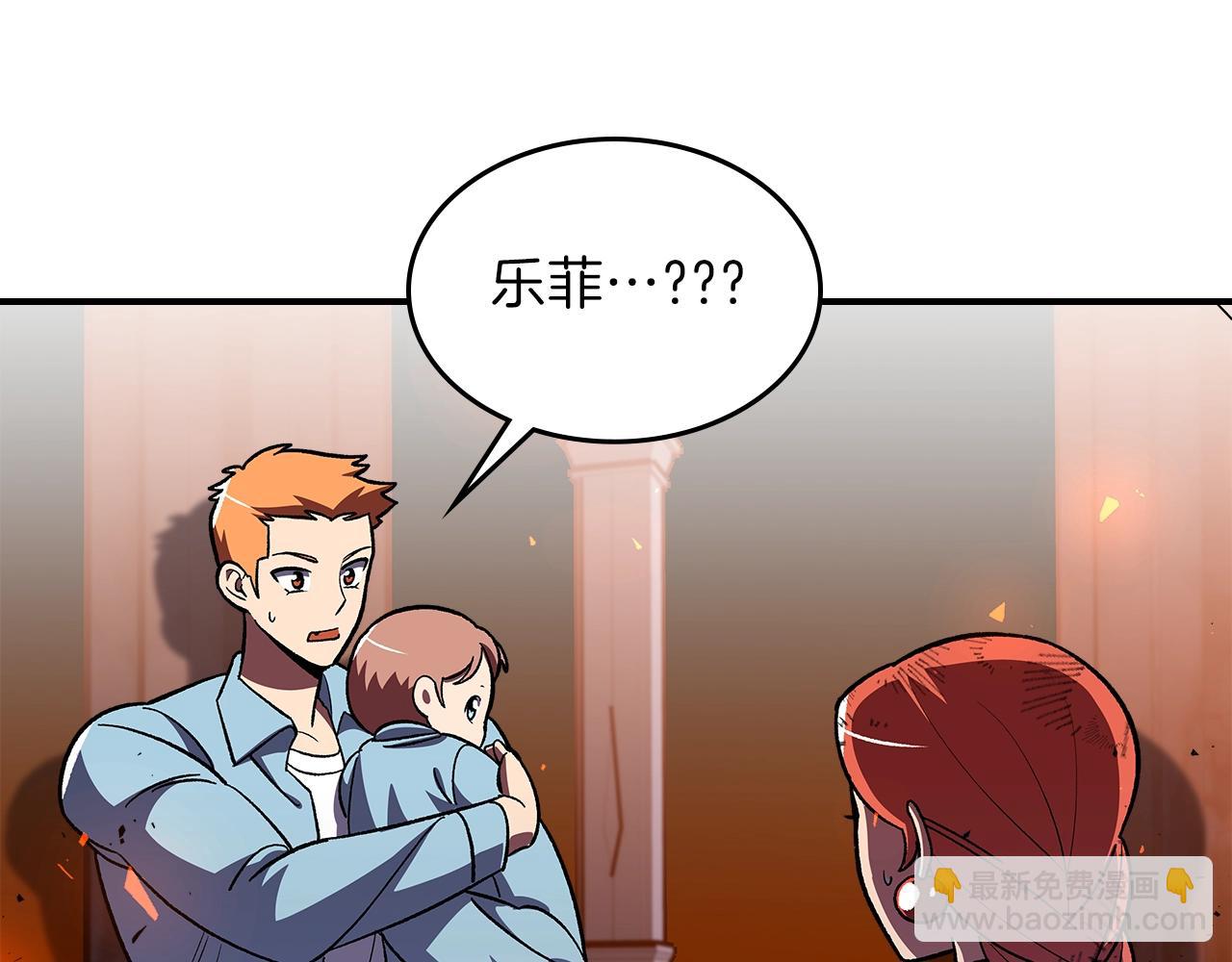 第41话 迪诺的爸爸！166