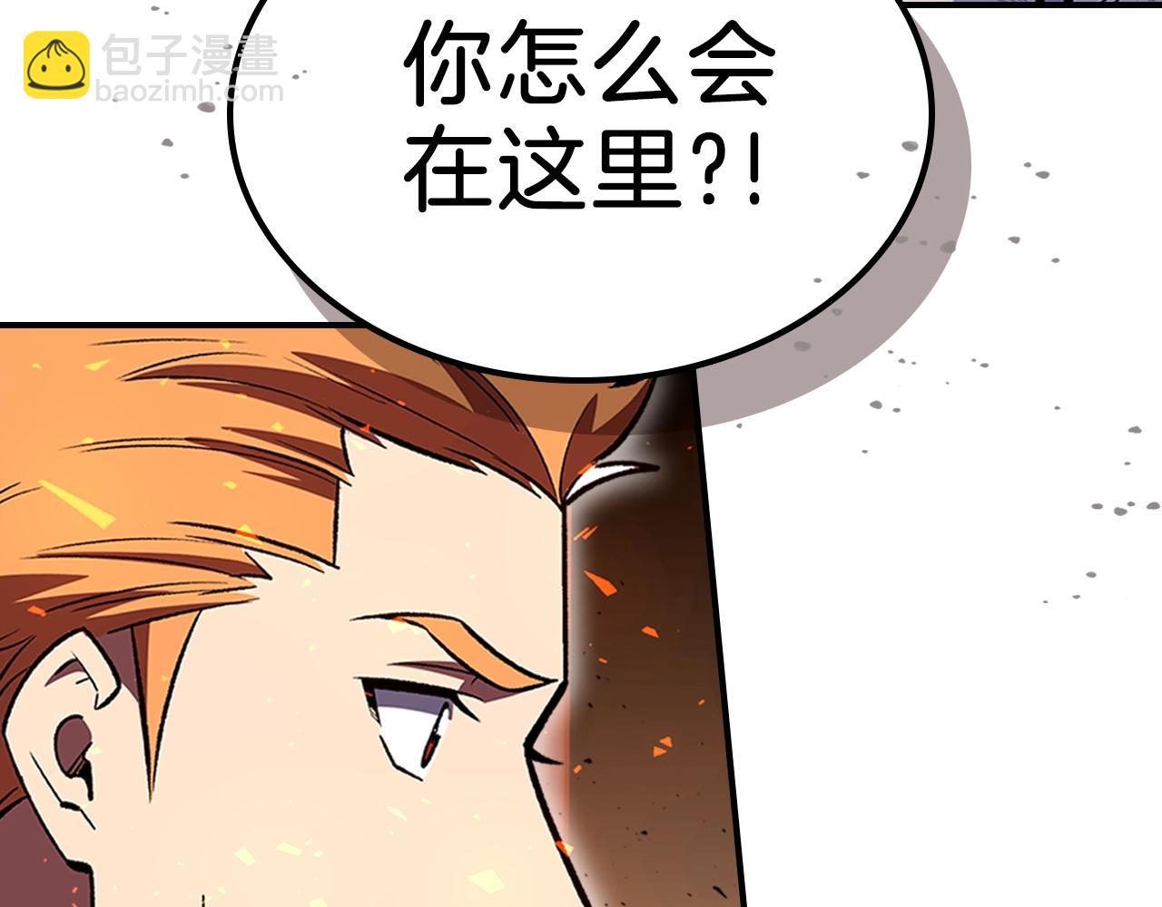 第41话 迪诺的爸爸！173