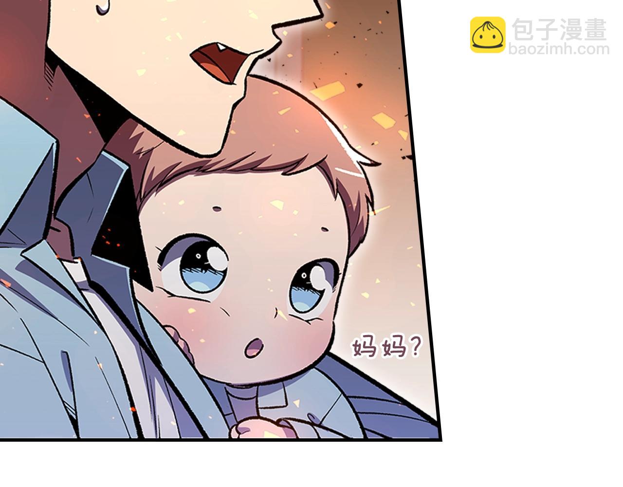 第41话 迪诺的爸爸！174