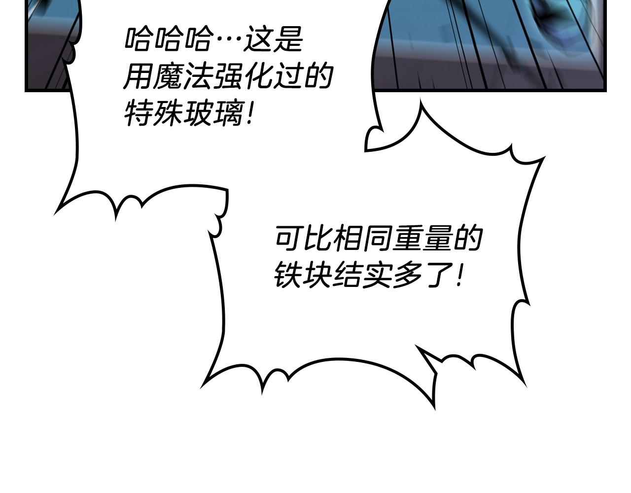 第41话 迪诺的爸爸！25