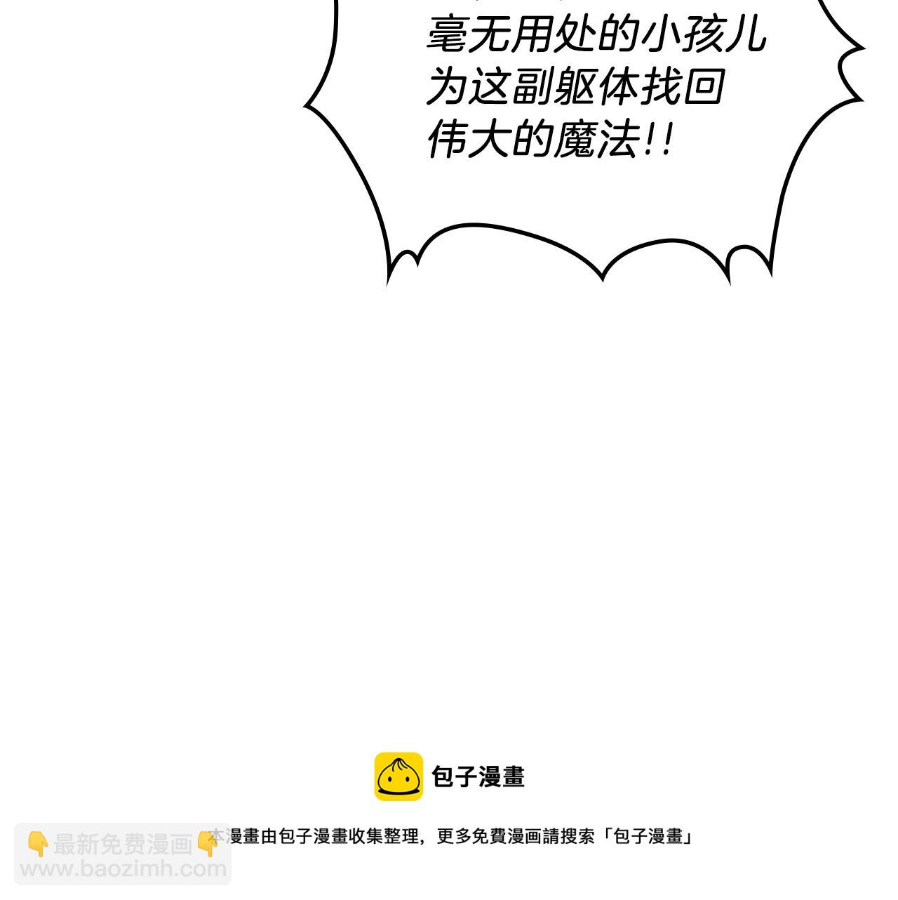 第41话 迪诺的爸爸！28