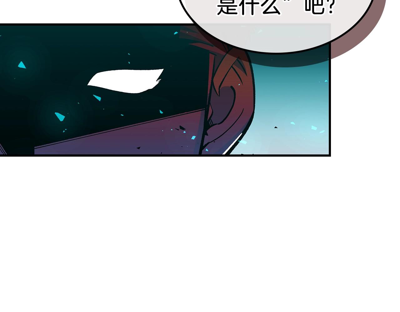 第41话 迪诺的爸爸！31