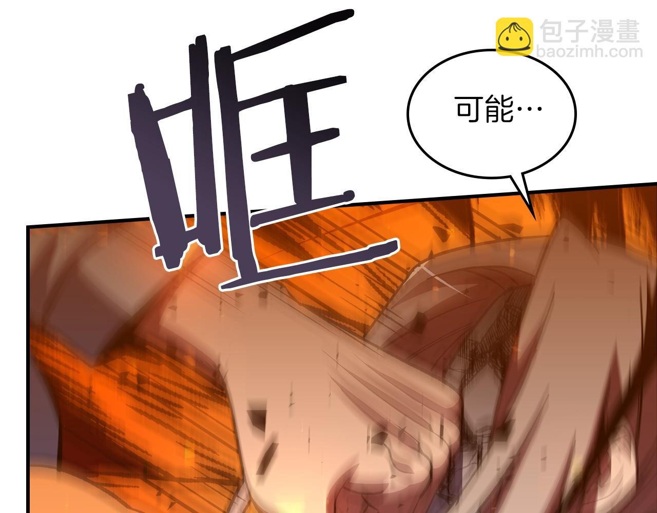 第41话 迪诺的爸爸！57