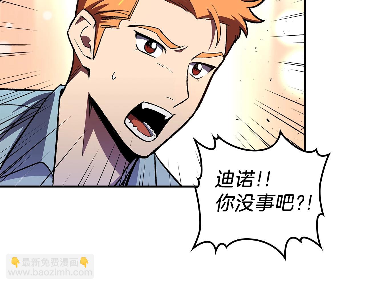 第41话 迪诺的爸爸！67