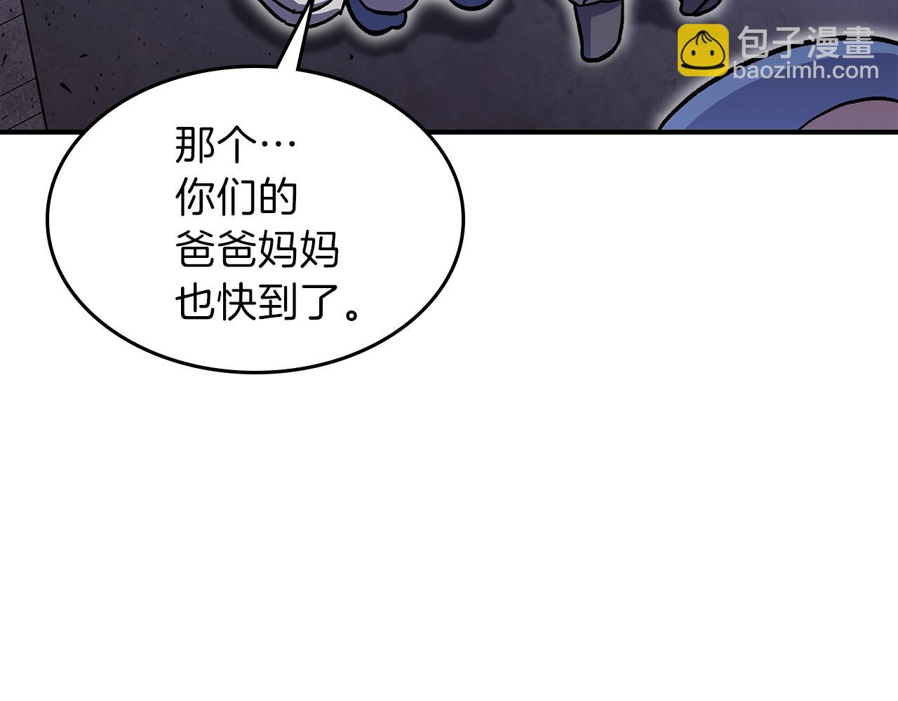 第41话 迪诺的爸爸！74