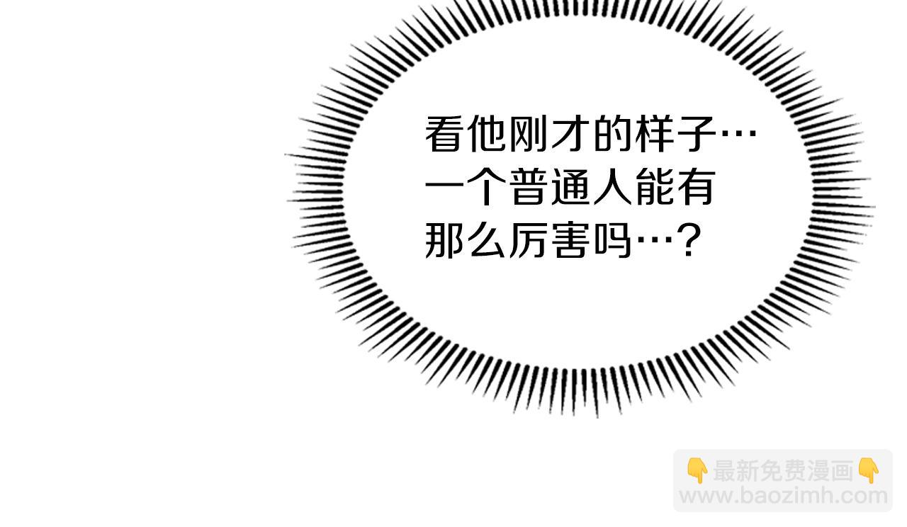 第41话 迪诺的爸爸！78