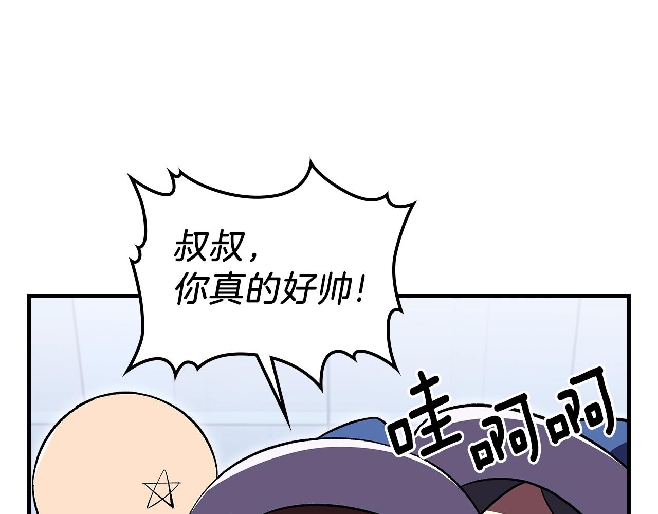 第41话 迪诺的爸爸！79