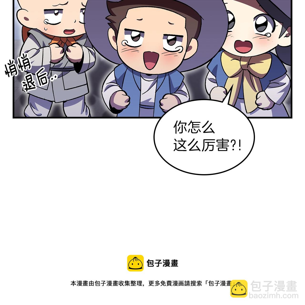 第41话 迪诺的爸爸！80