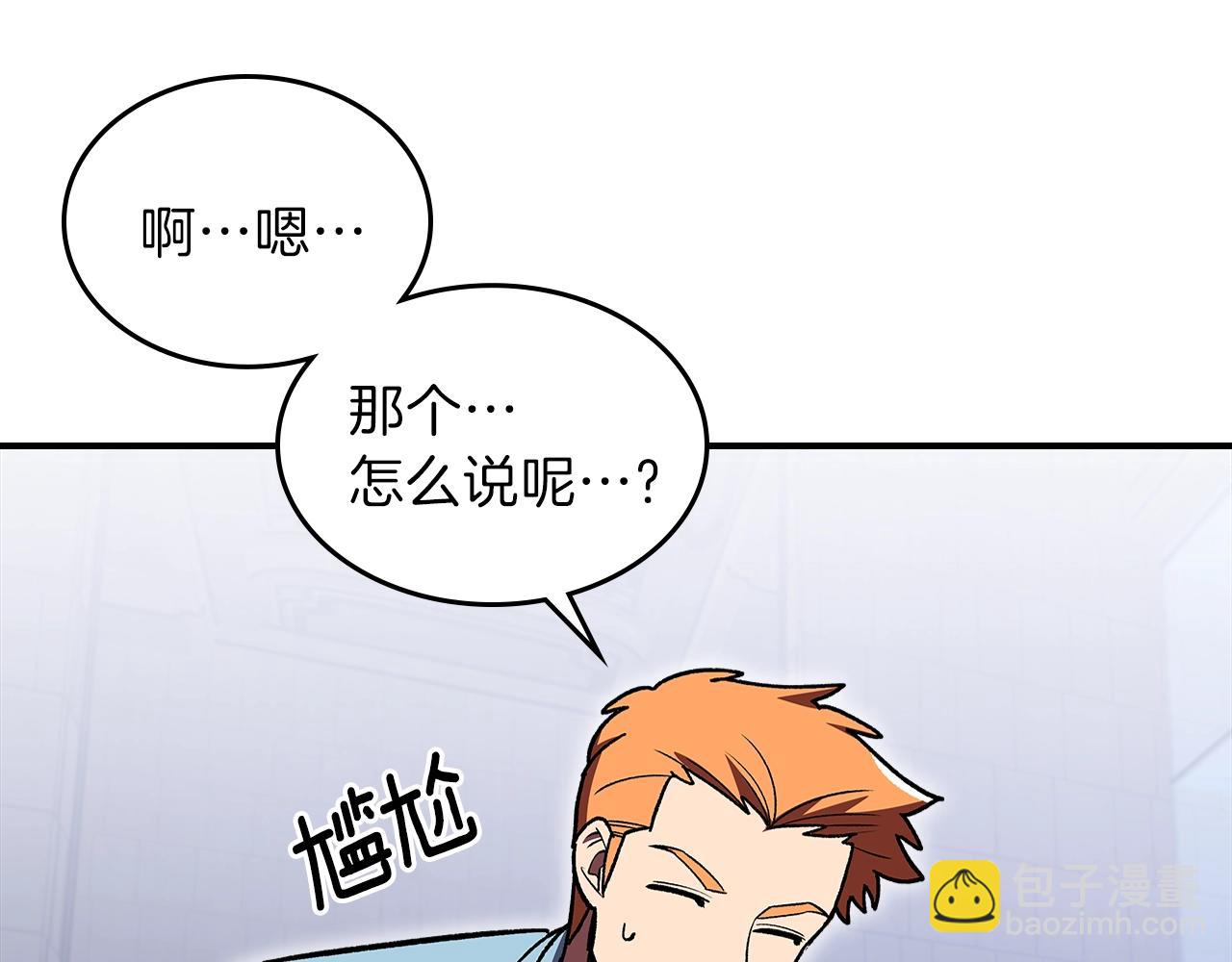 第41话 迪诺的爸爸！81