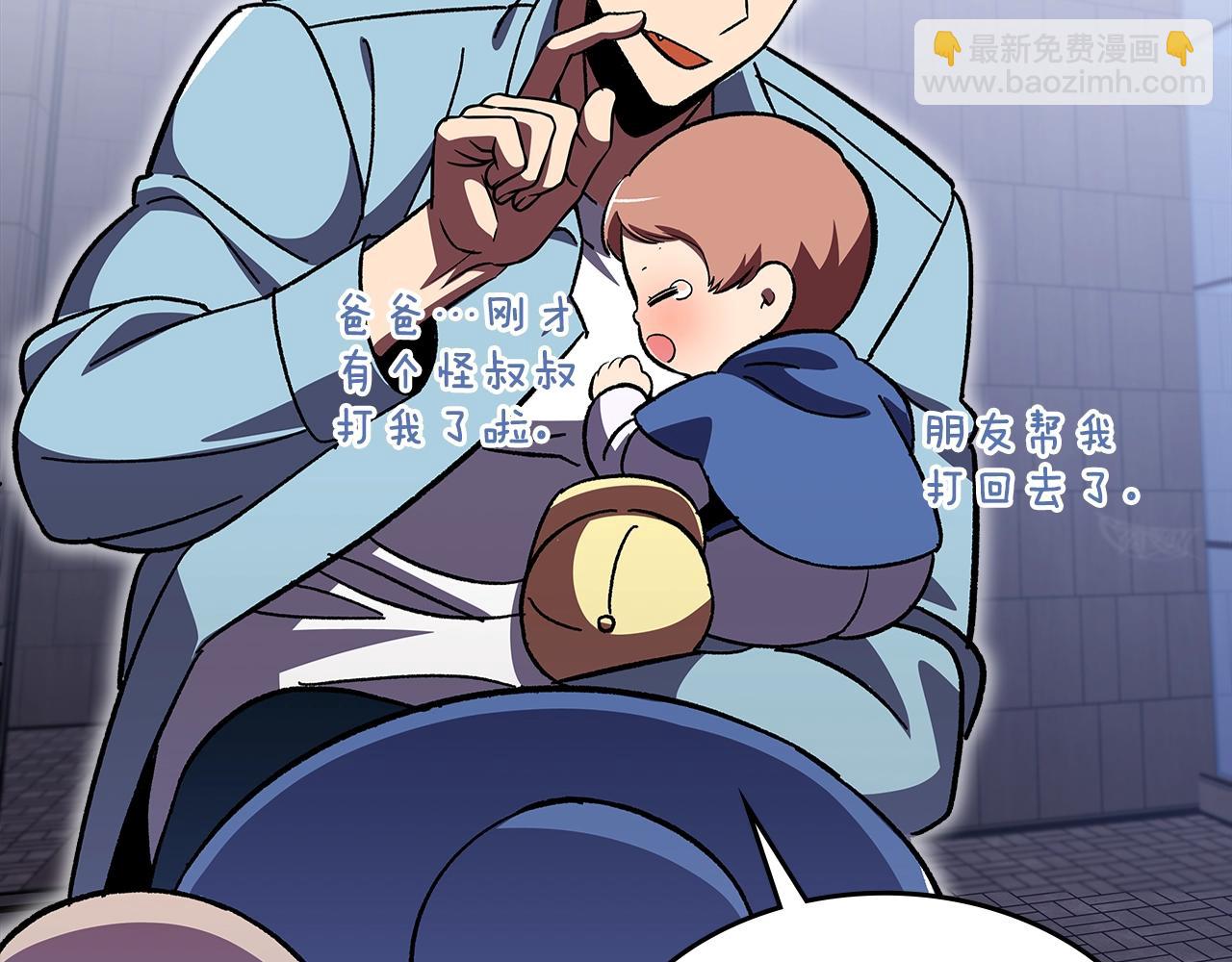 第41话 迪诺的爸爸！82