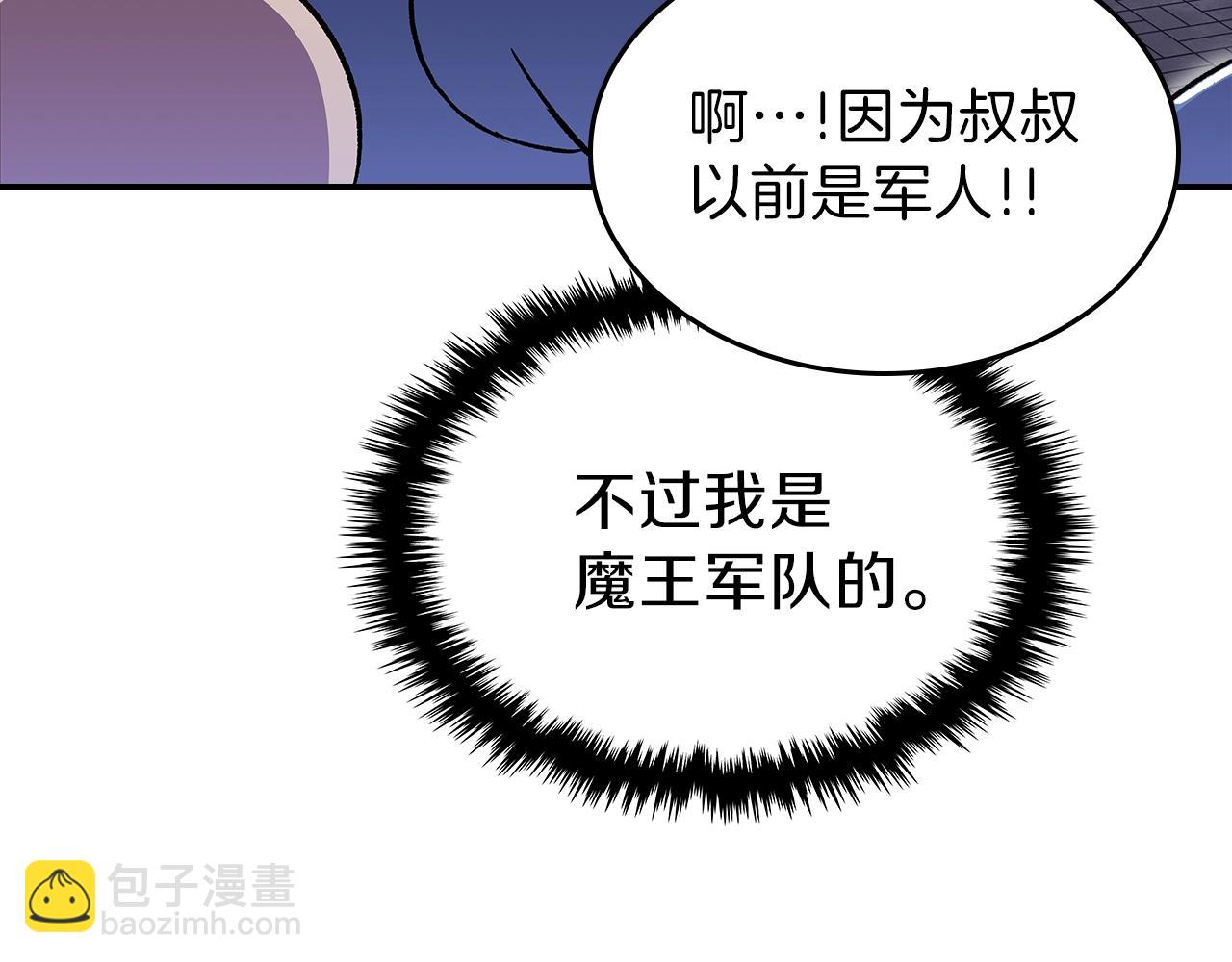 第41话 迪诺的爸爸！83
