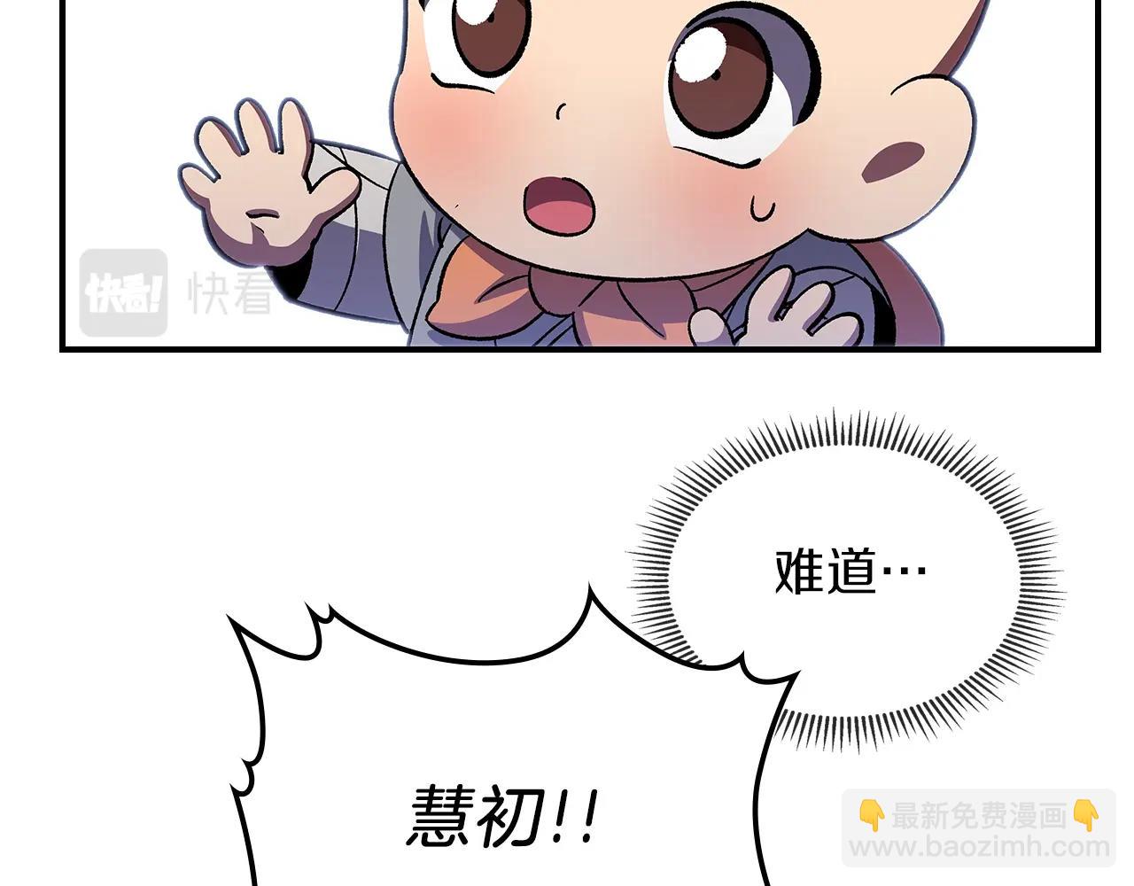 第41话 迪诺的爸爸！85