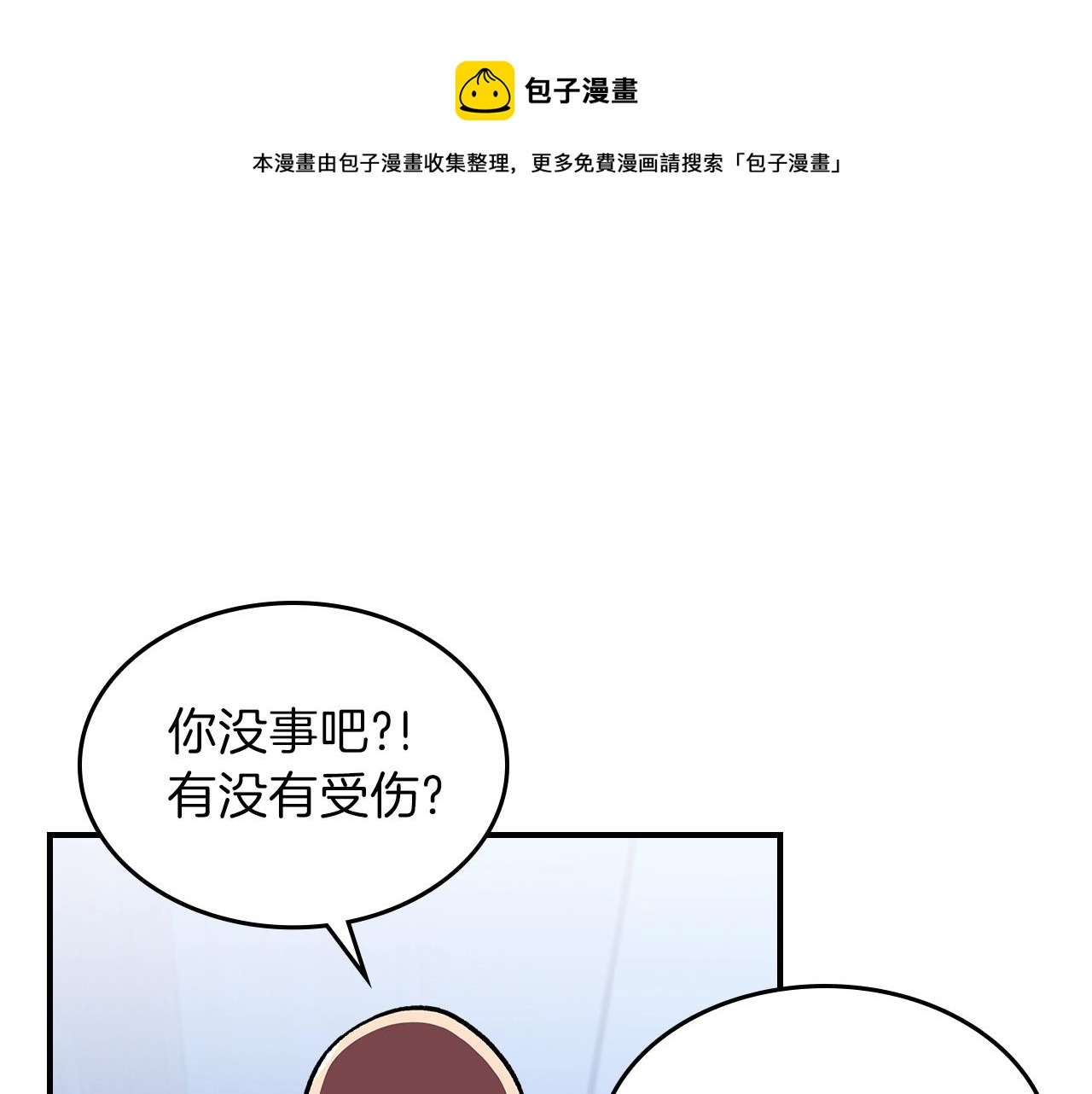 第41话 迪诺的爸爸！88