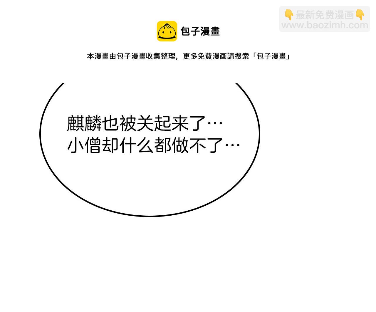 第41话 迪诺的爸爸！92
