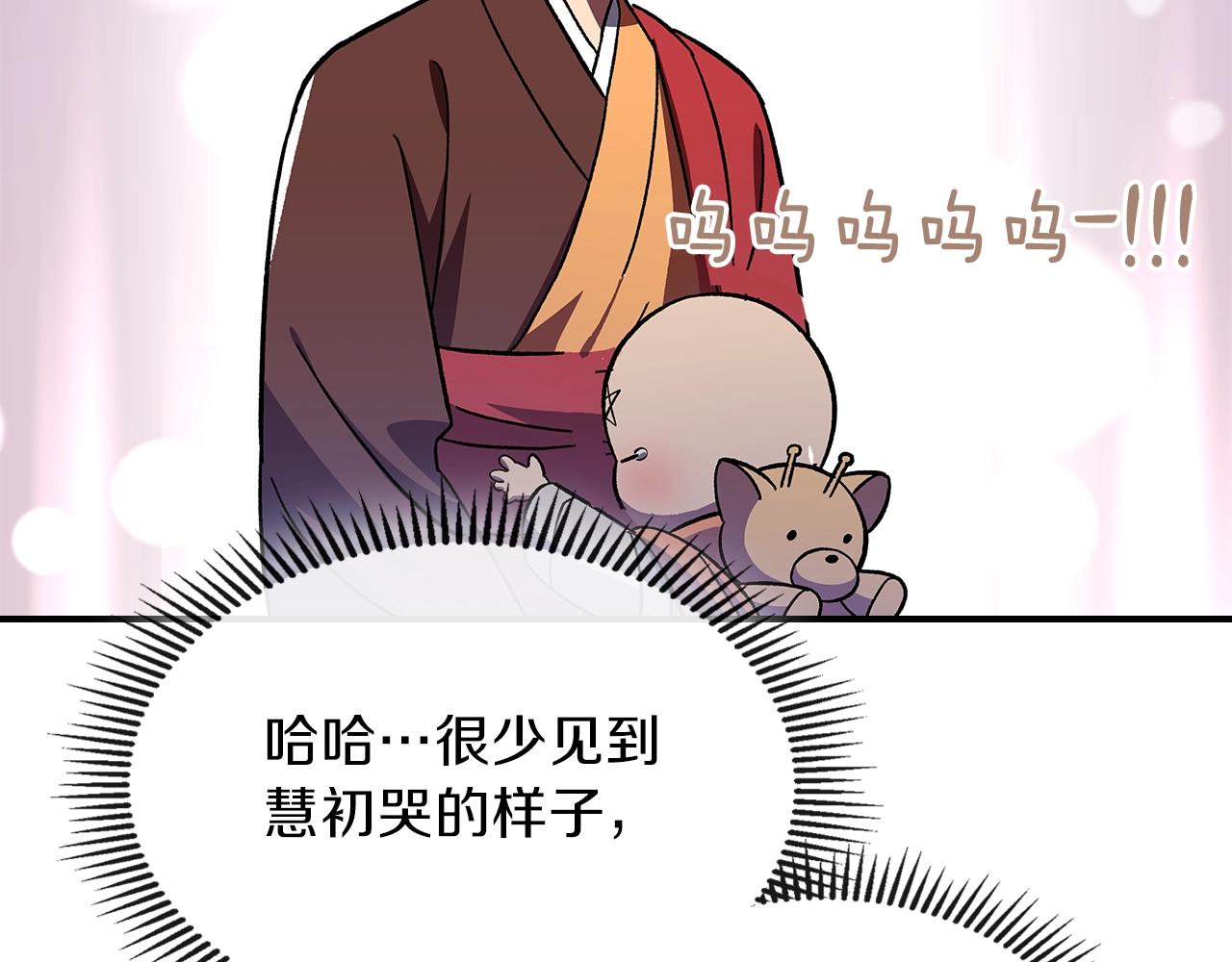 第41话 迪诺的爸爸！97