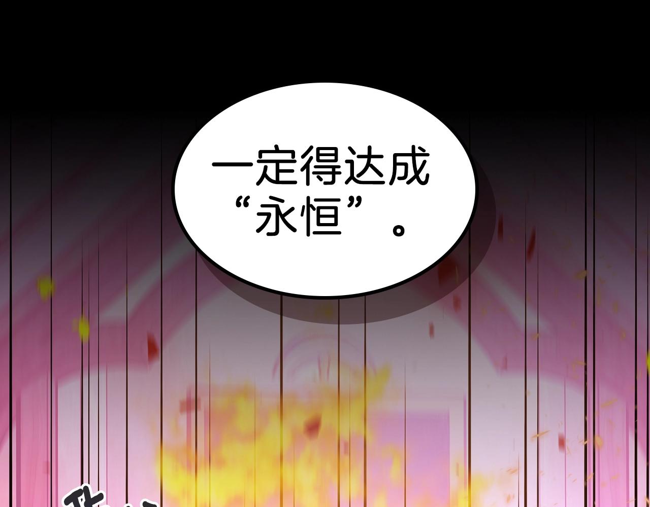 第42话 爆发10