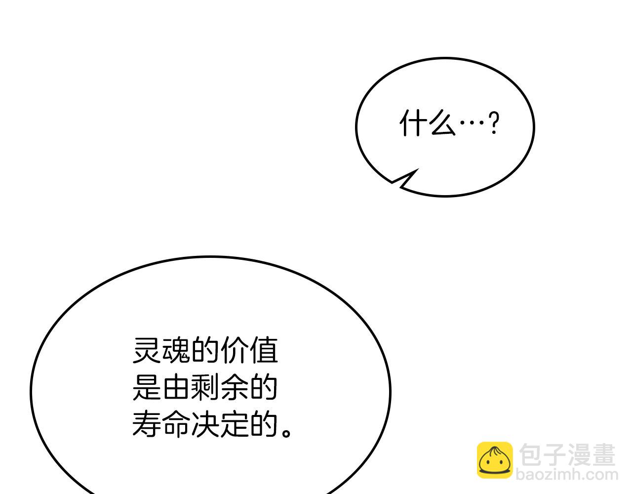 第42话 爆发102