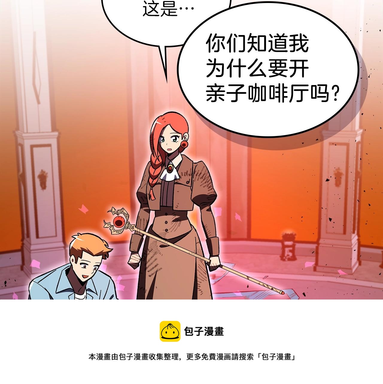 第42话 爆发104