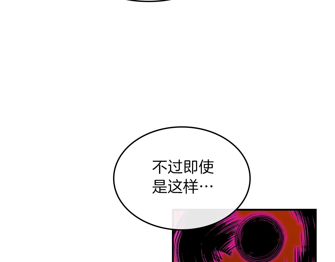 第42话 爆发111