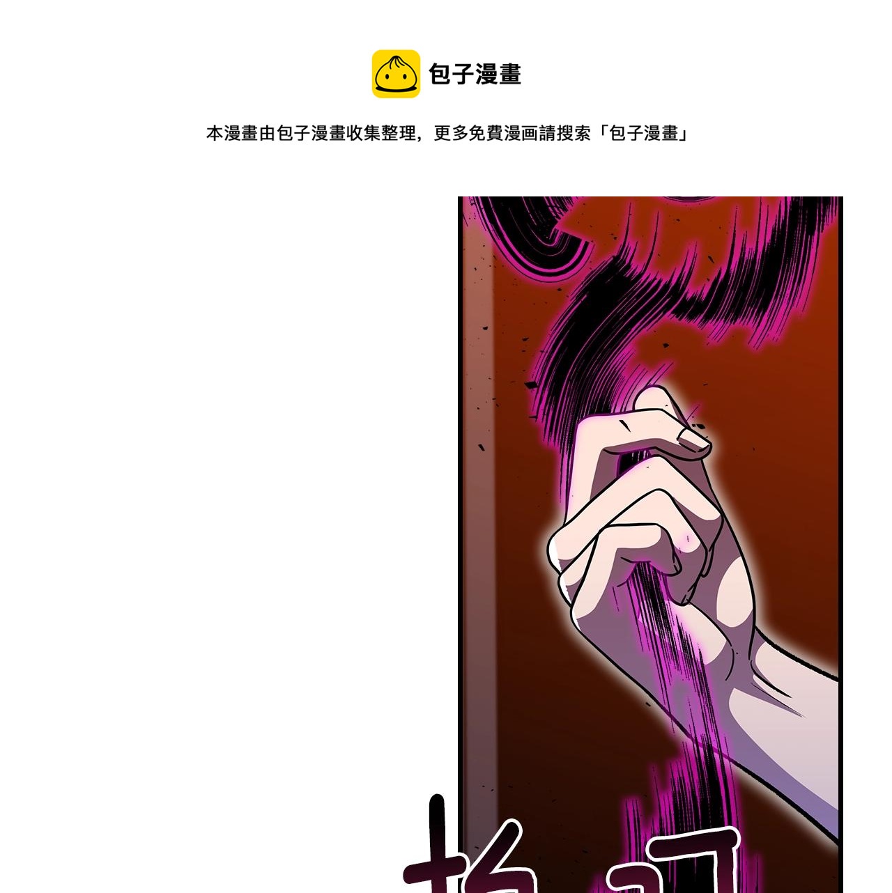 第42话 爆发112