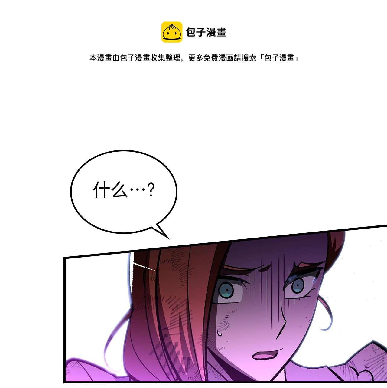 第42话 爆发116