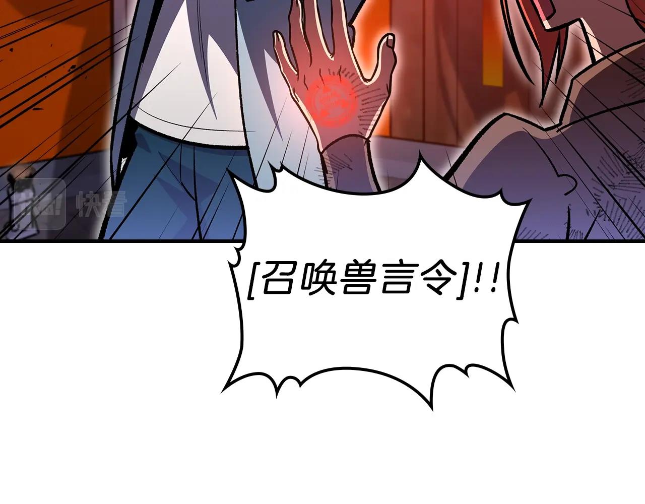 第42话 爆发119