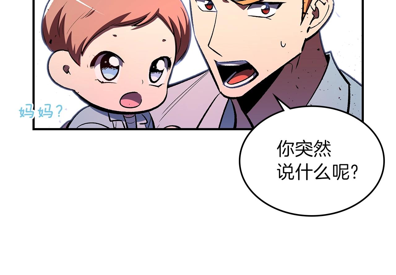 第42话 爆发121