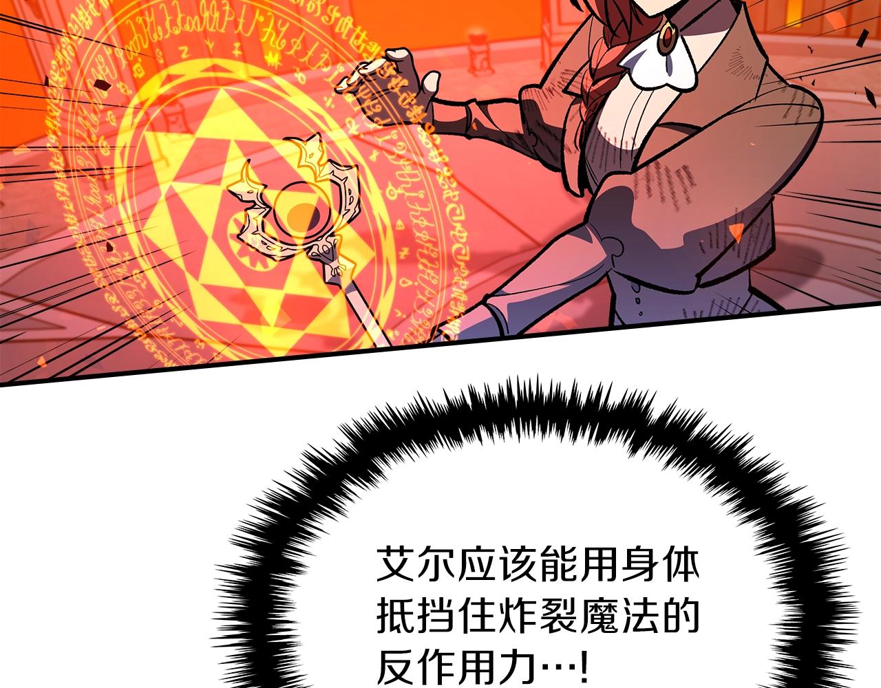 第42话 爆发123