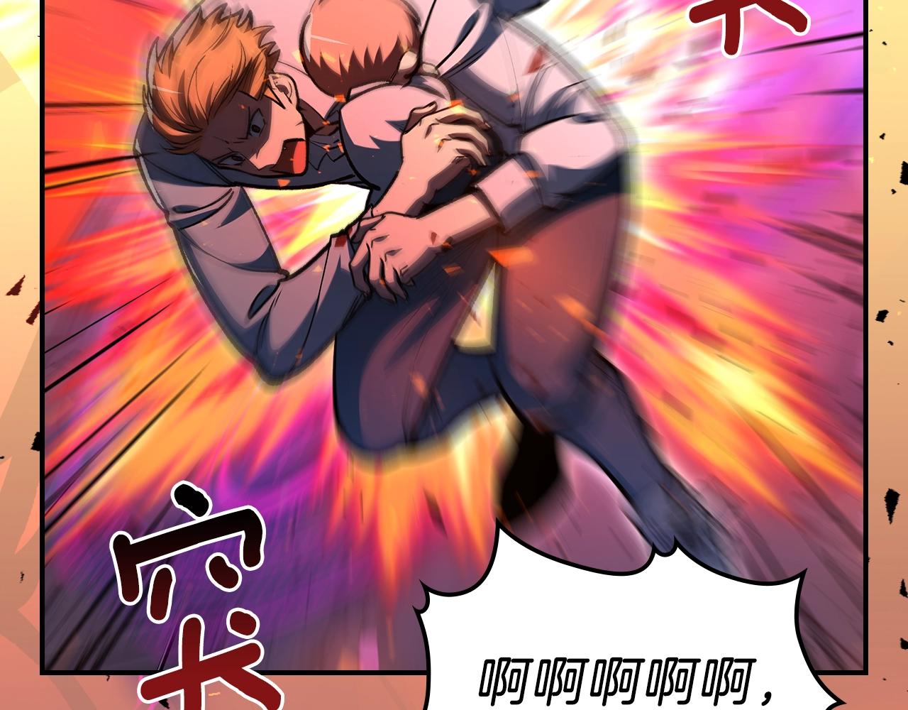 第42话 爆发127