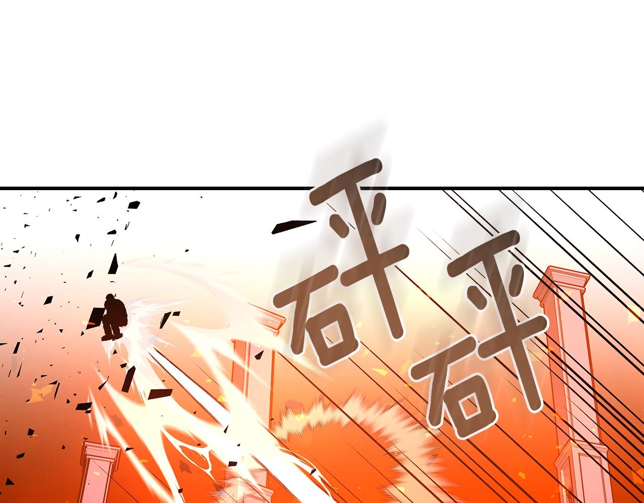 第42话 爆发130