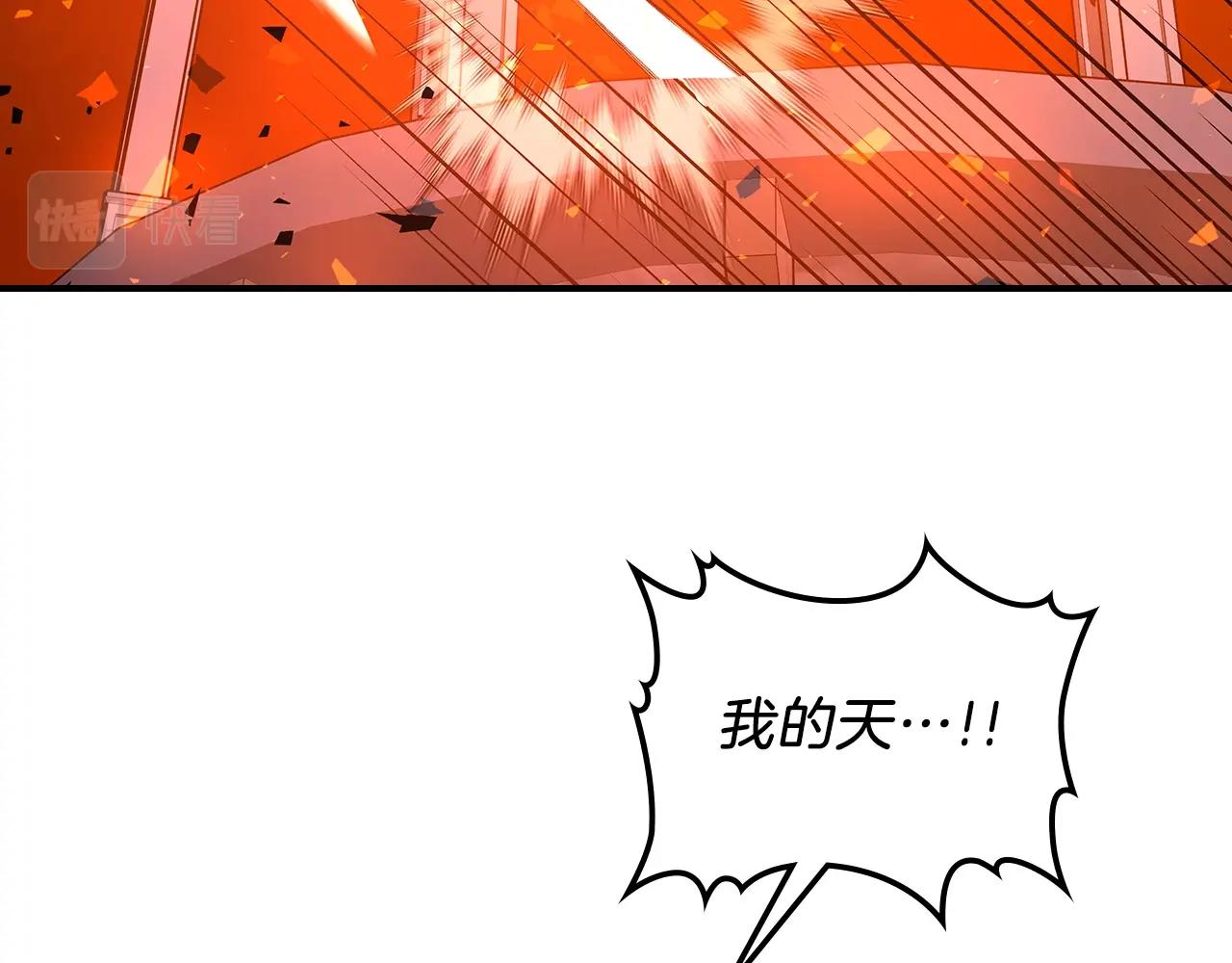 第42话 爆发131