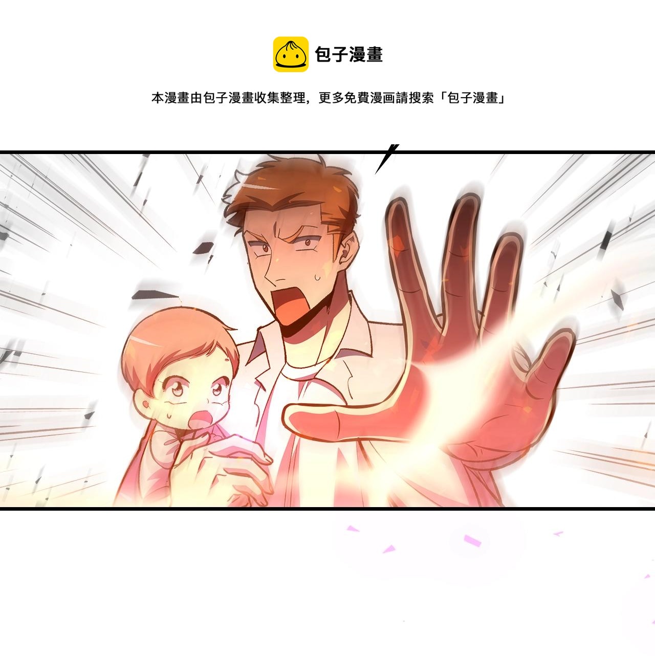第42话 爆发132