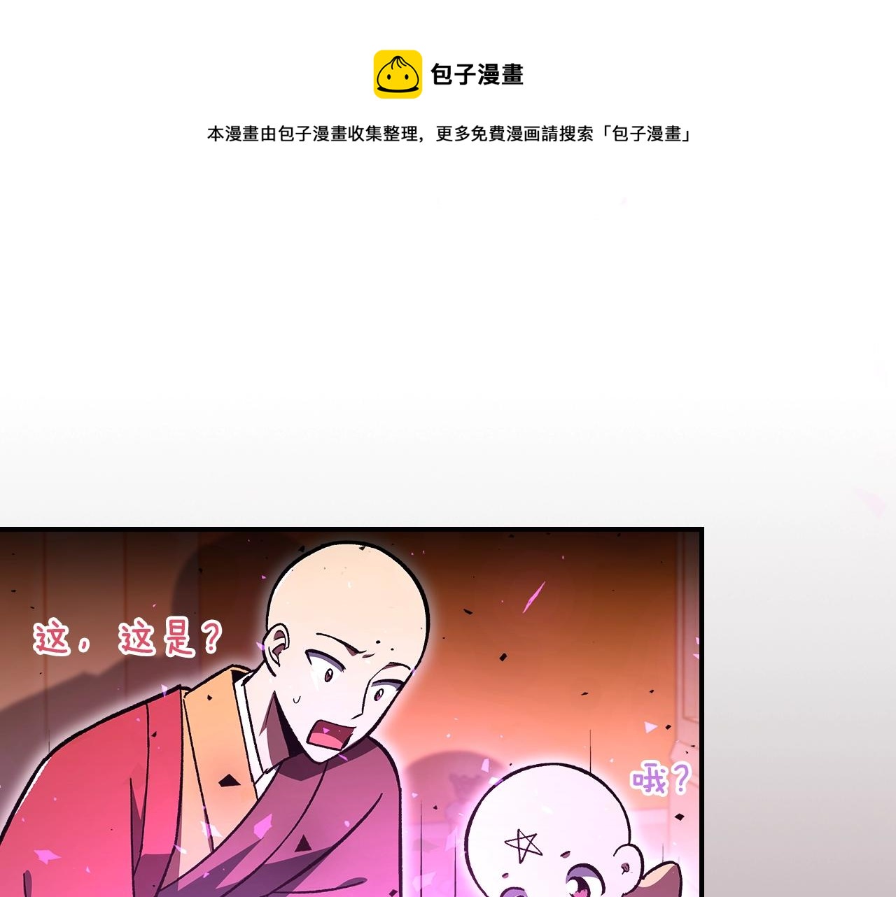 第42话 爆发136
