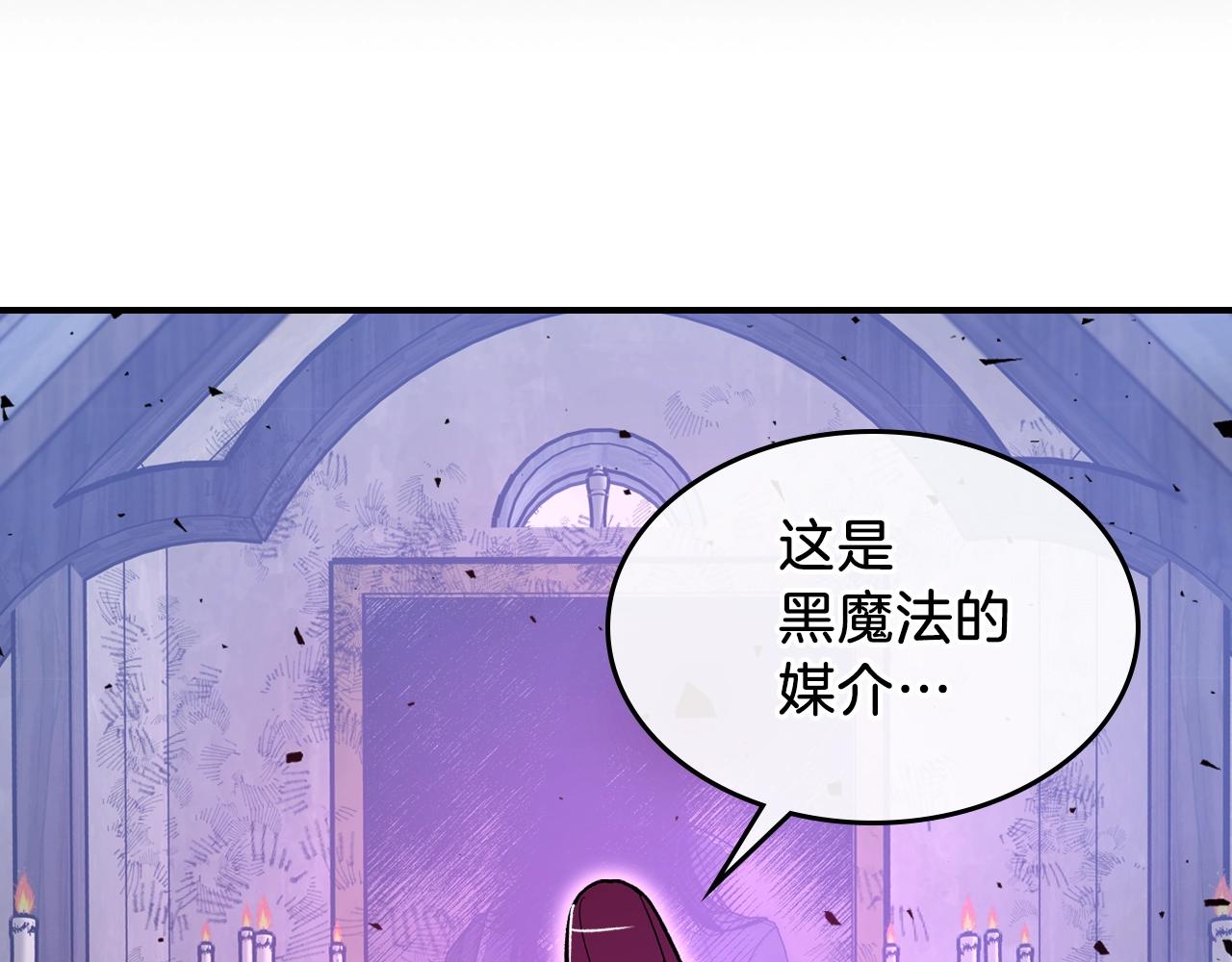 第42话 爆发14