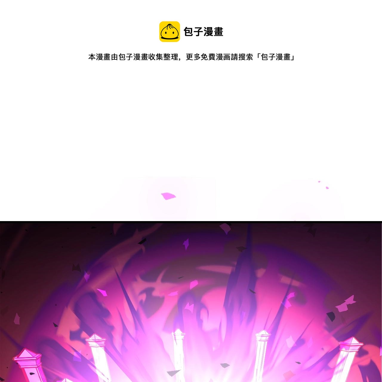 第42话 爆发144