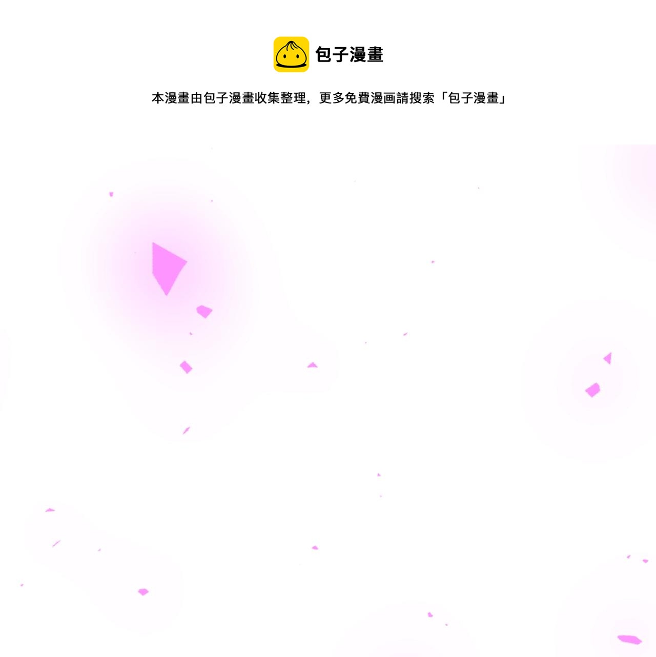第42话 爆发152