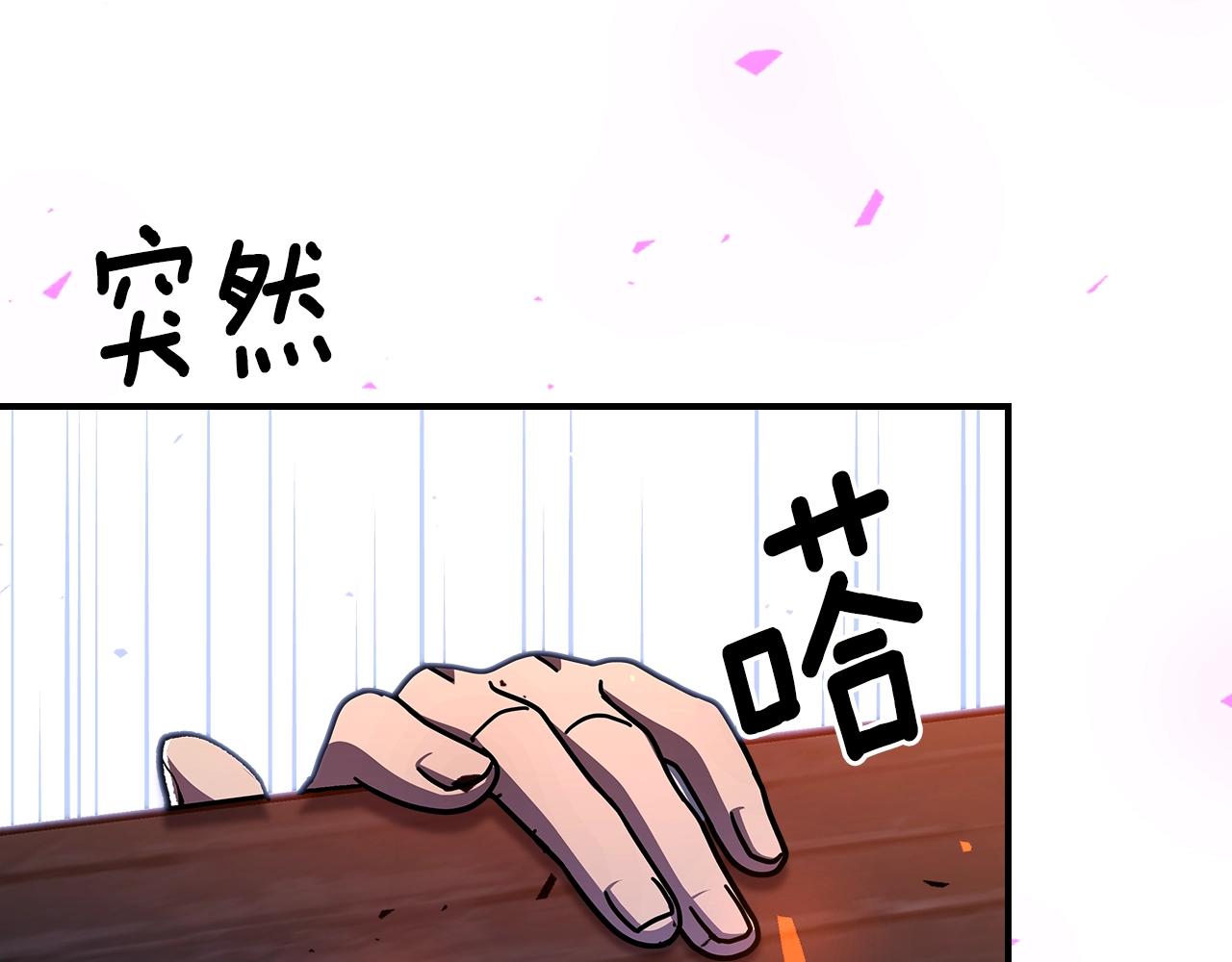 第42话 爆发153