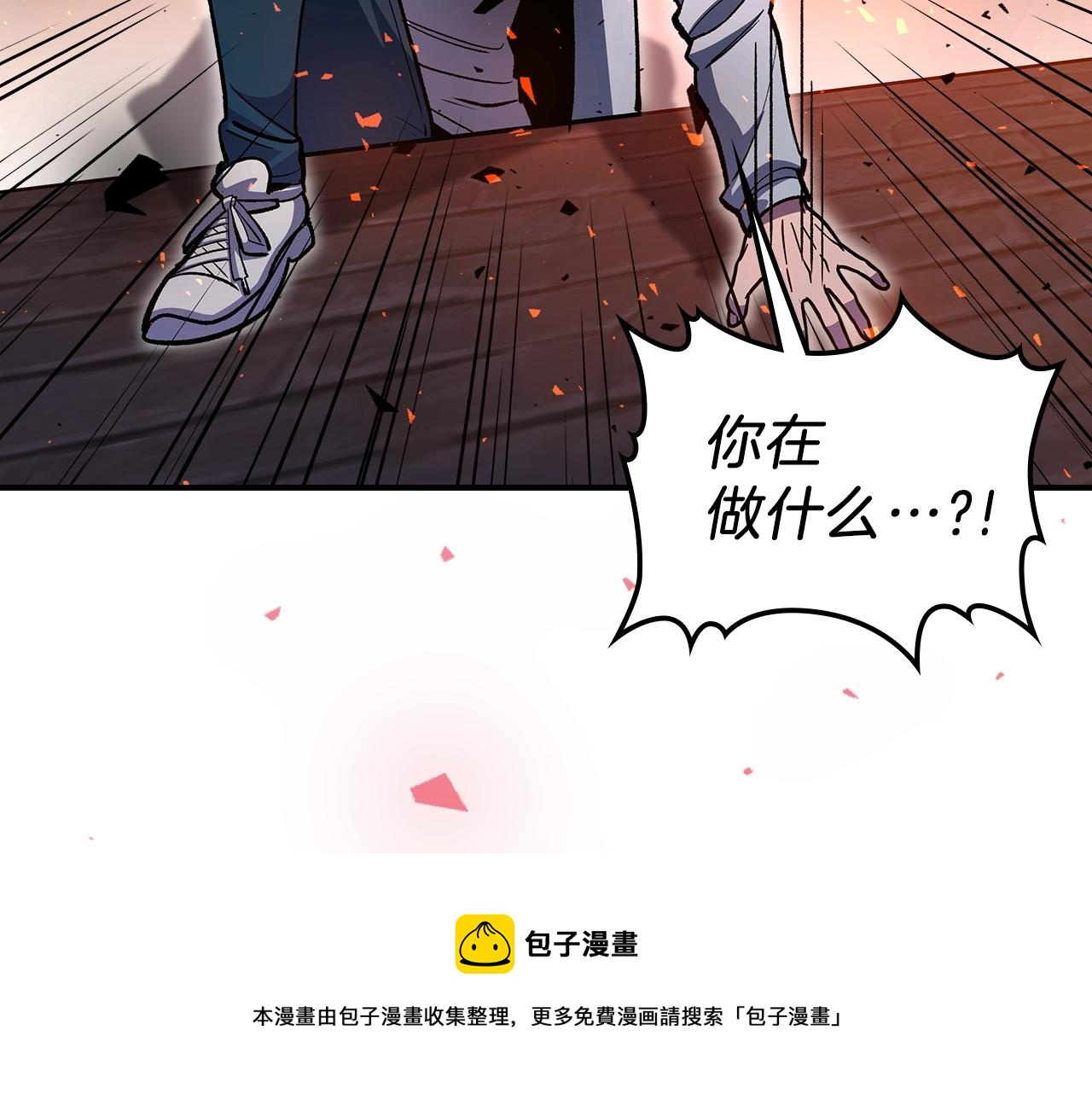 第42话 爆发156