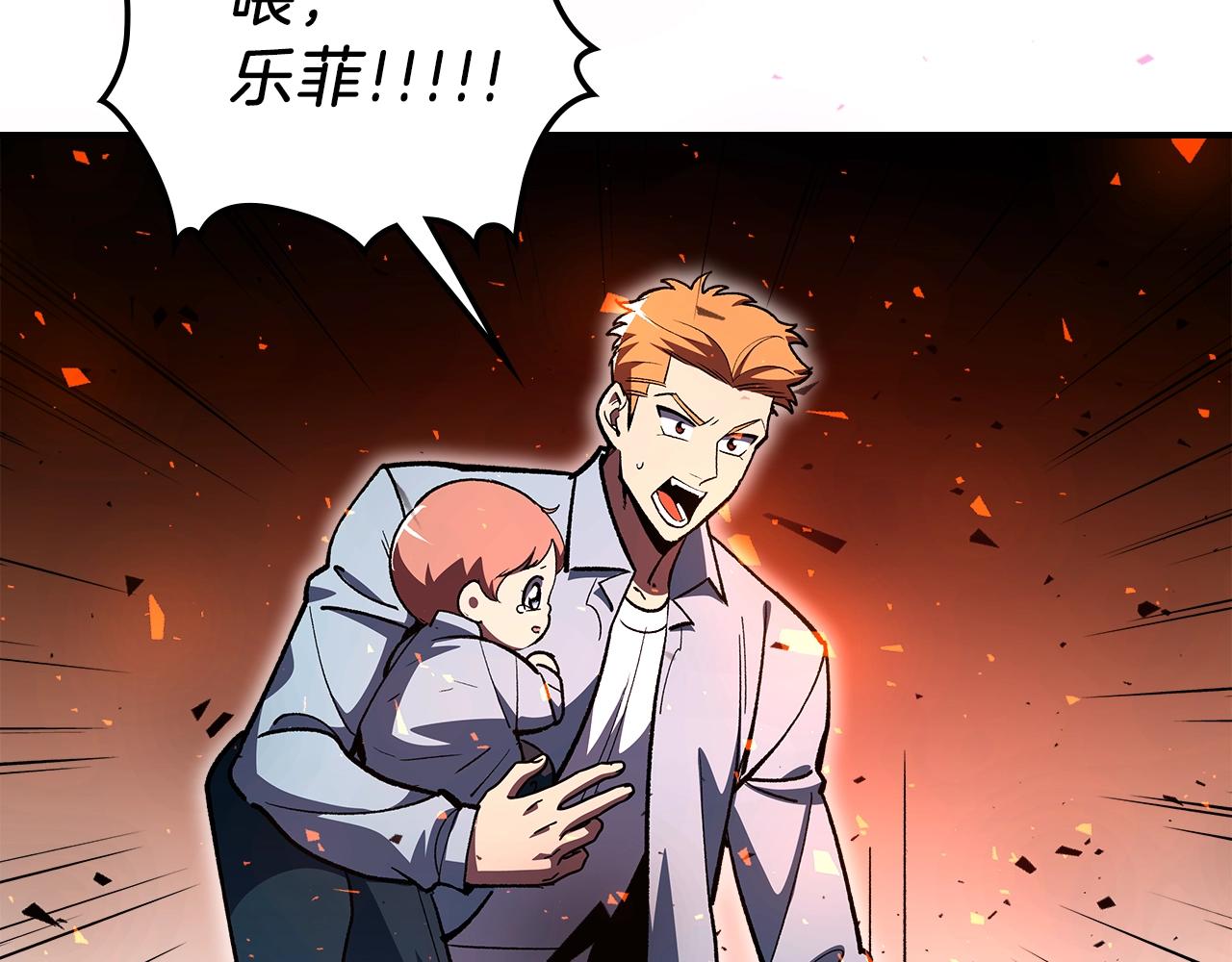 第42话 爆发159