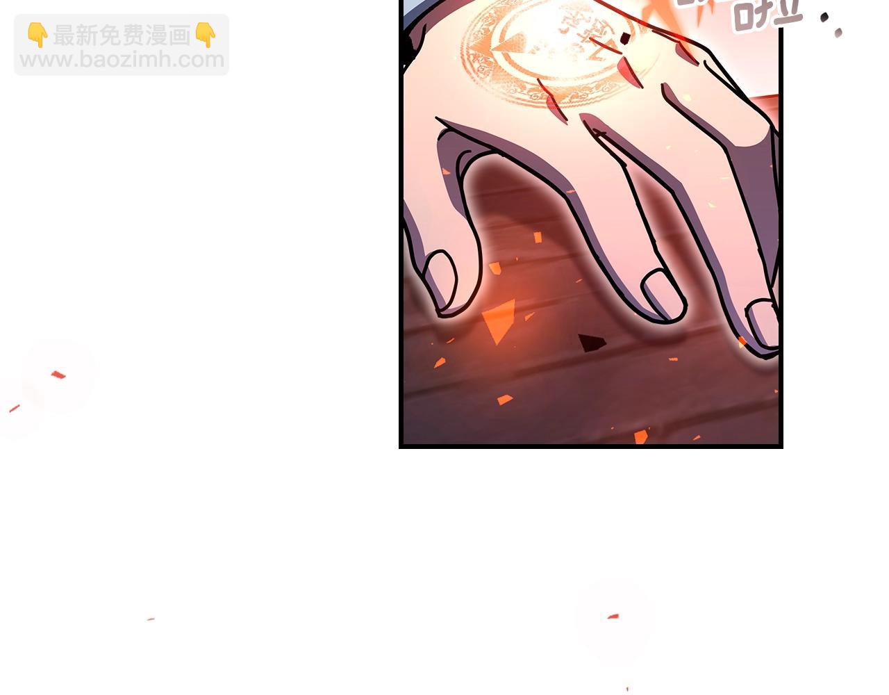 第42话 爆发162