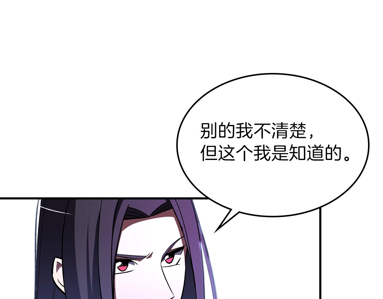 第42话 爆发17