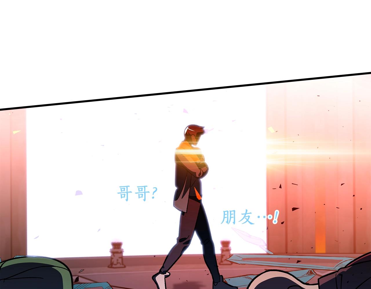 第42话 爆发171