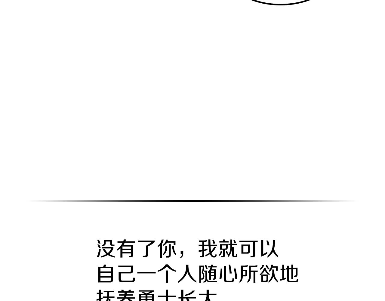 第42话 爆发177