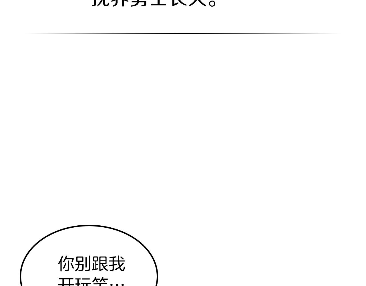 第42话 爆发178