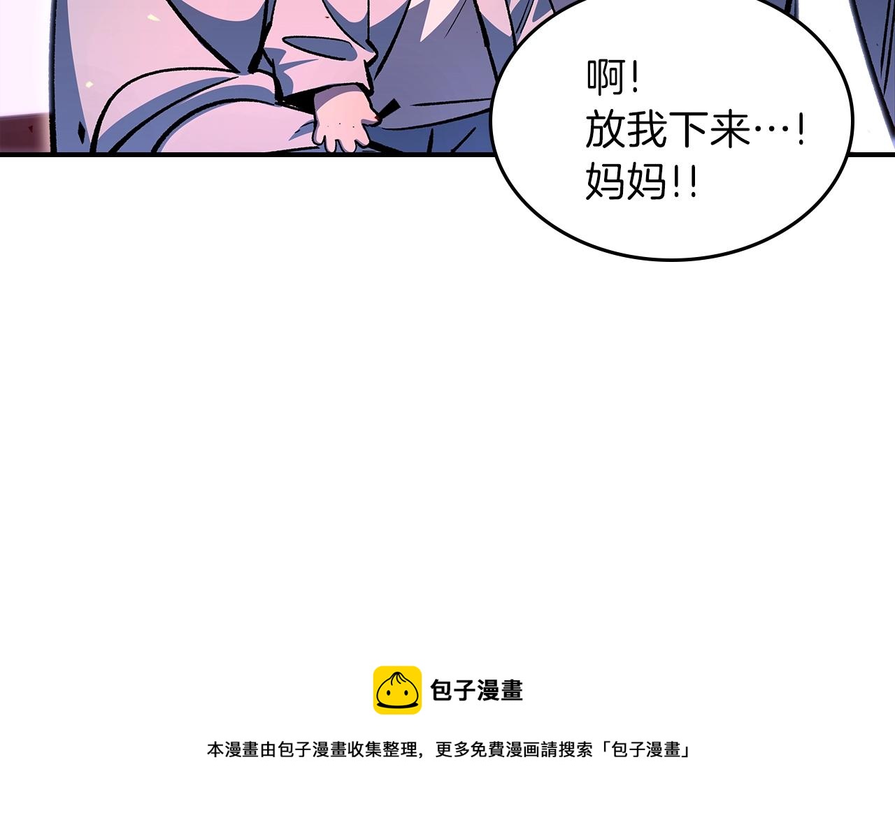第42话 爆发180