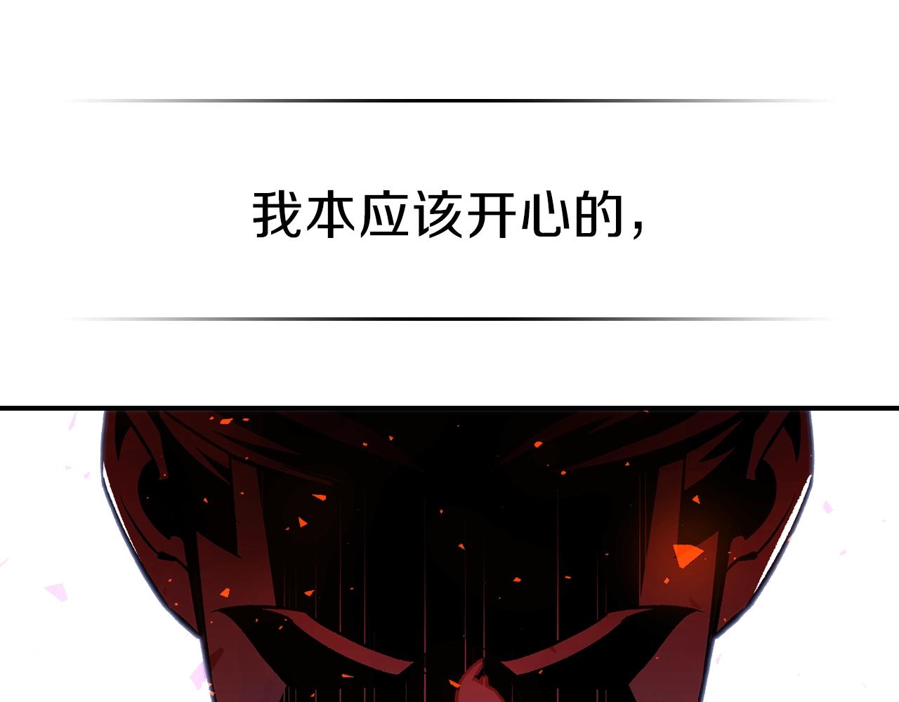 第42话 爆发185